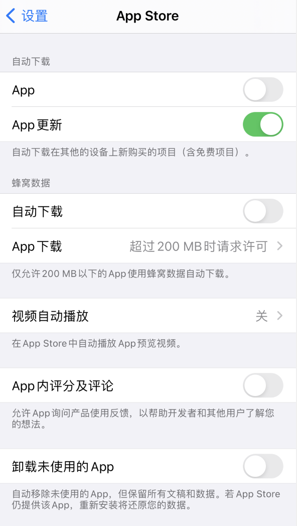 阜南苹果手机维修分享iPhone 12 已安装的 App 为什么会又显示正在安装 