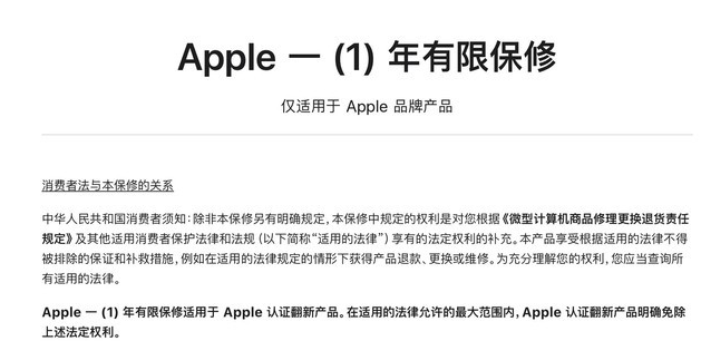 阜南苹果手机维修分享苹果官翻机值得选购吗 