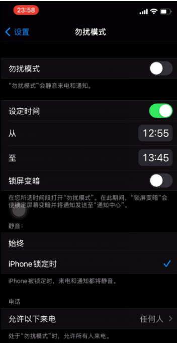 阜南苹果手机维修分享如何使用iPhone能更好的保护个人隐私 
