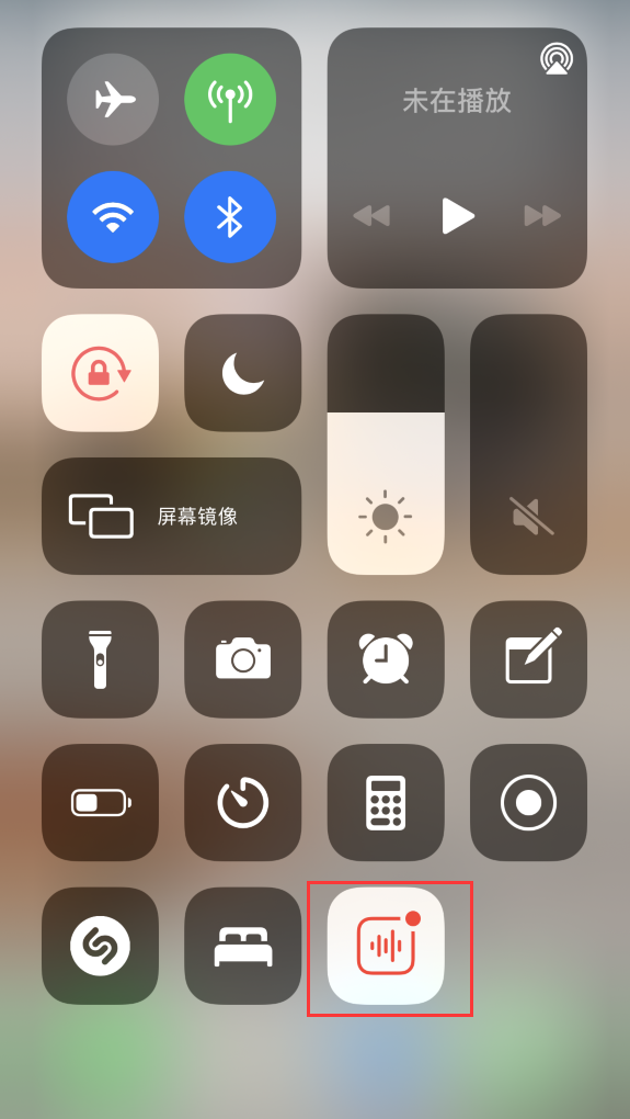 阜南苹果手机维修分享iOS 14 隐藏功能 