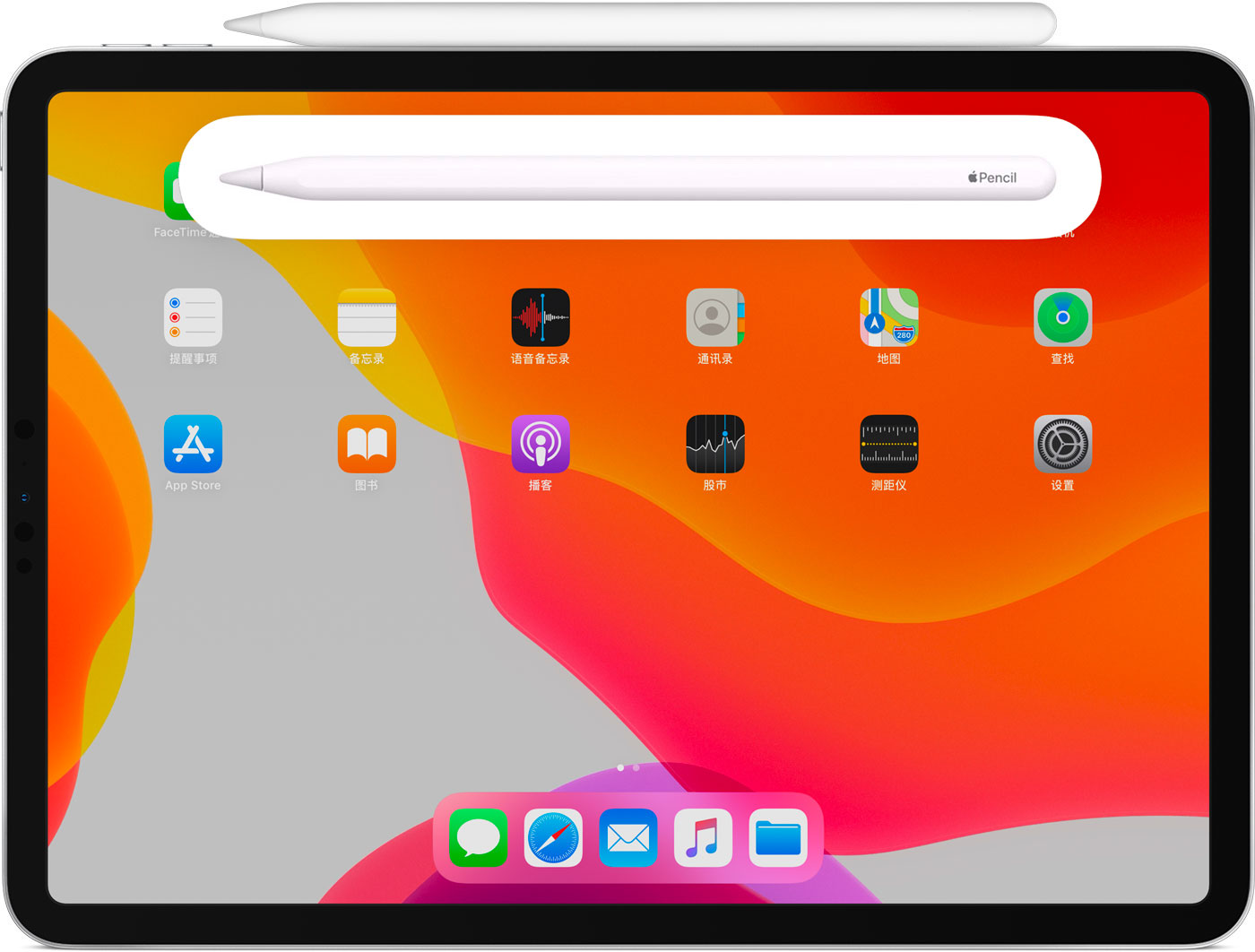 阜南苹果手机维修分享iPad Pro 如何与 Apple Pencil 配对连接 