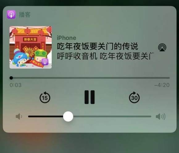阜南苹果手机维修分享让 Siri 陪你过春节 