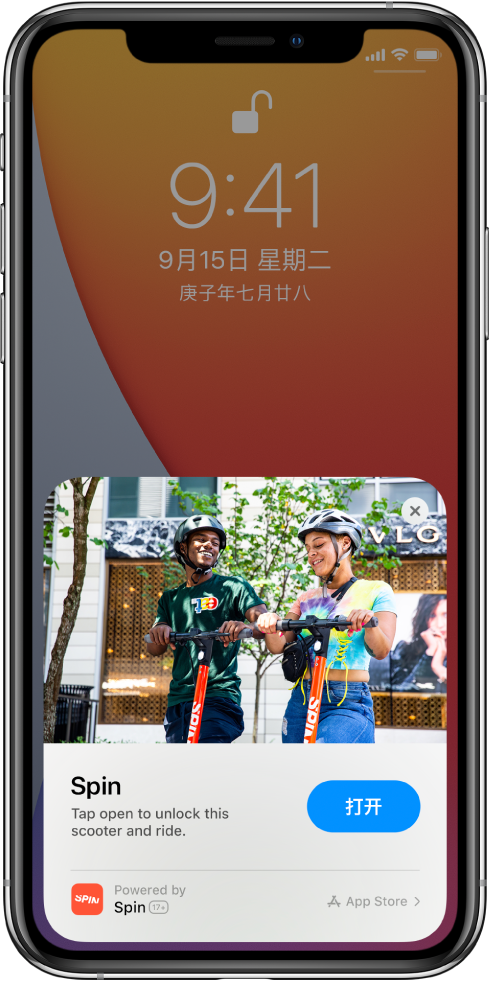阜南苹果手机维修分享升级 iOS 14 之后，如何在 iPhone 上使用“轻 App” 