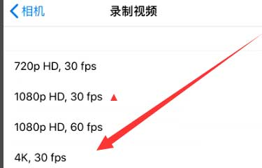 阜南苹果手机维修分享iPhone12拍视频闪屏怎么办 