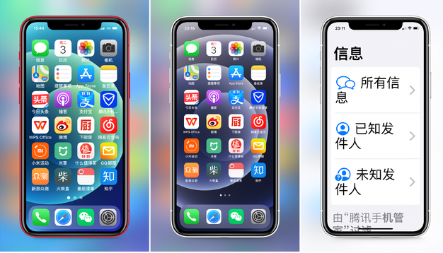 阜南苹果手机维修分享iPhone12老人模式如何开启 