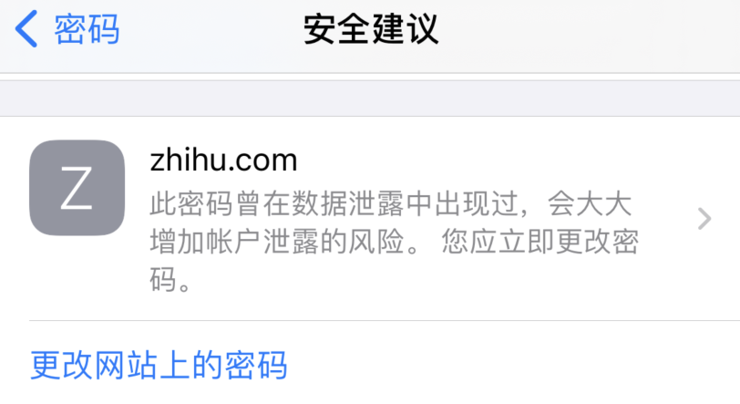 阜南苹果手机维修分享iOS 14 小技巧 