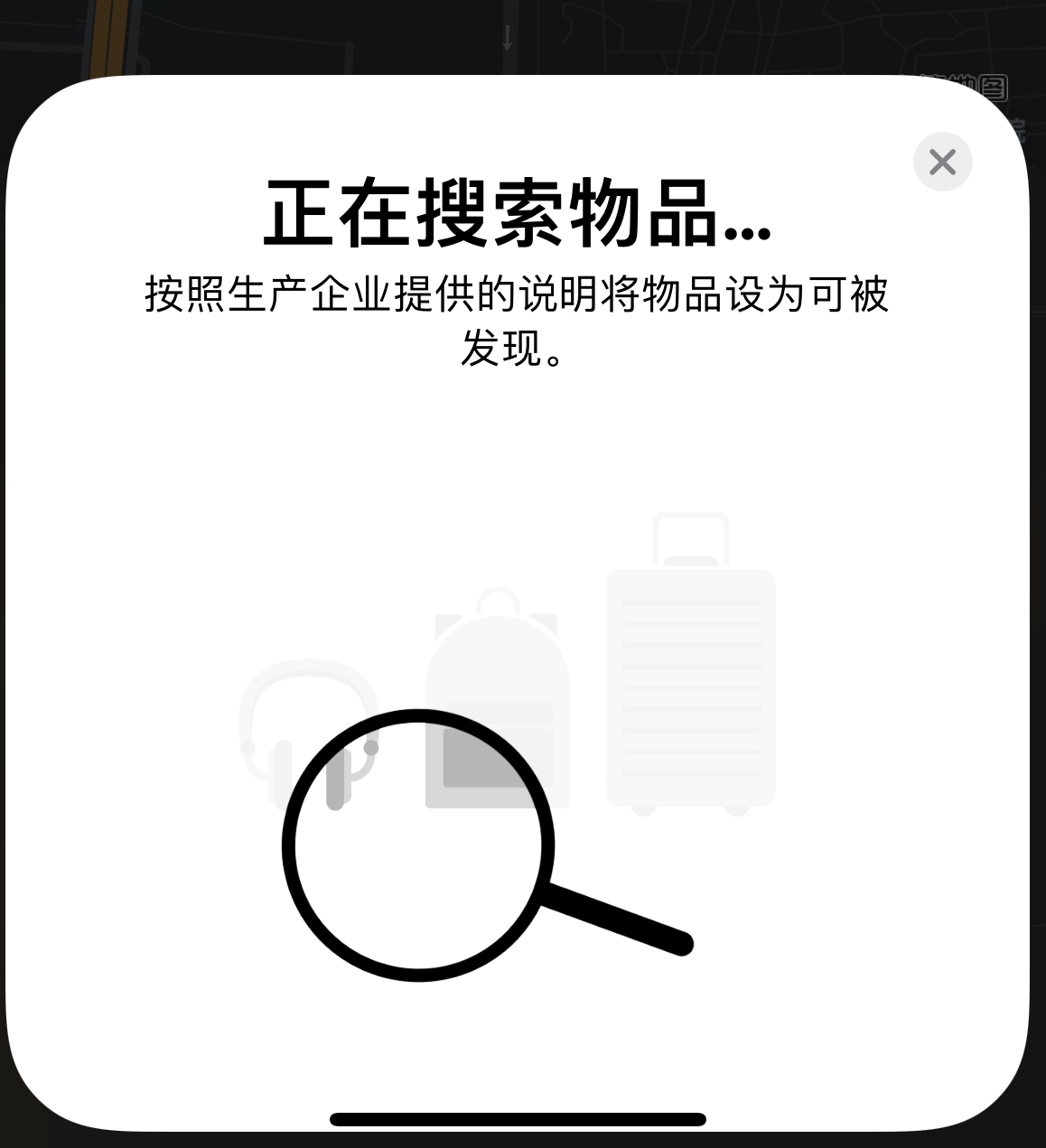 阜南苹果手机维修分享iOS 14.3 隐藏项目 