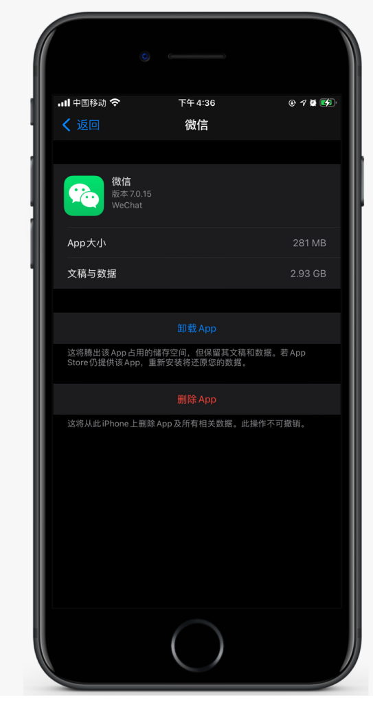 阜南苹果手机维修分享如何清理 iPhone12中的「其他」 