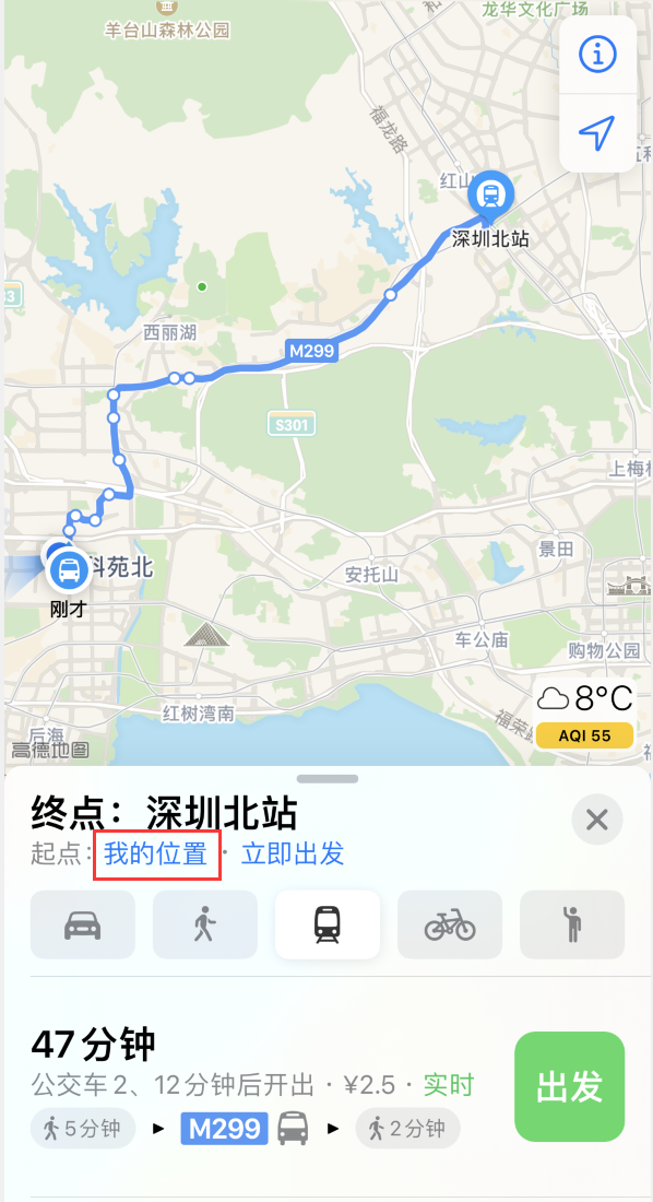 阜南苹果手机维修分享如何在 iPhone “地图”应用中获取任意地点之间的路线 