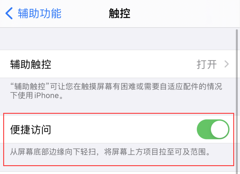 阜南苹果手机维修分享iPhone 12 小技巧 