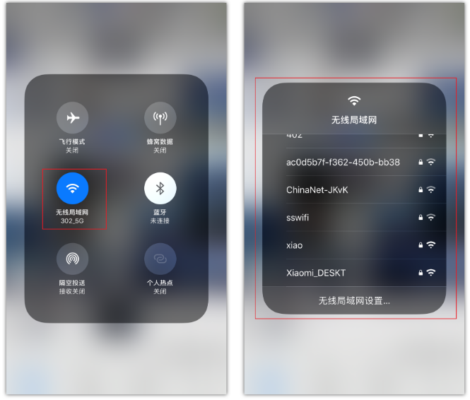 阜南苹果手机维修分享苹果iPhone12如何自动切换WiFi 