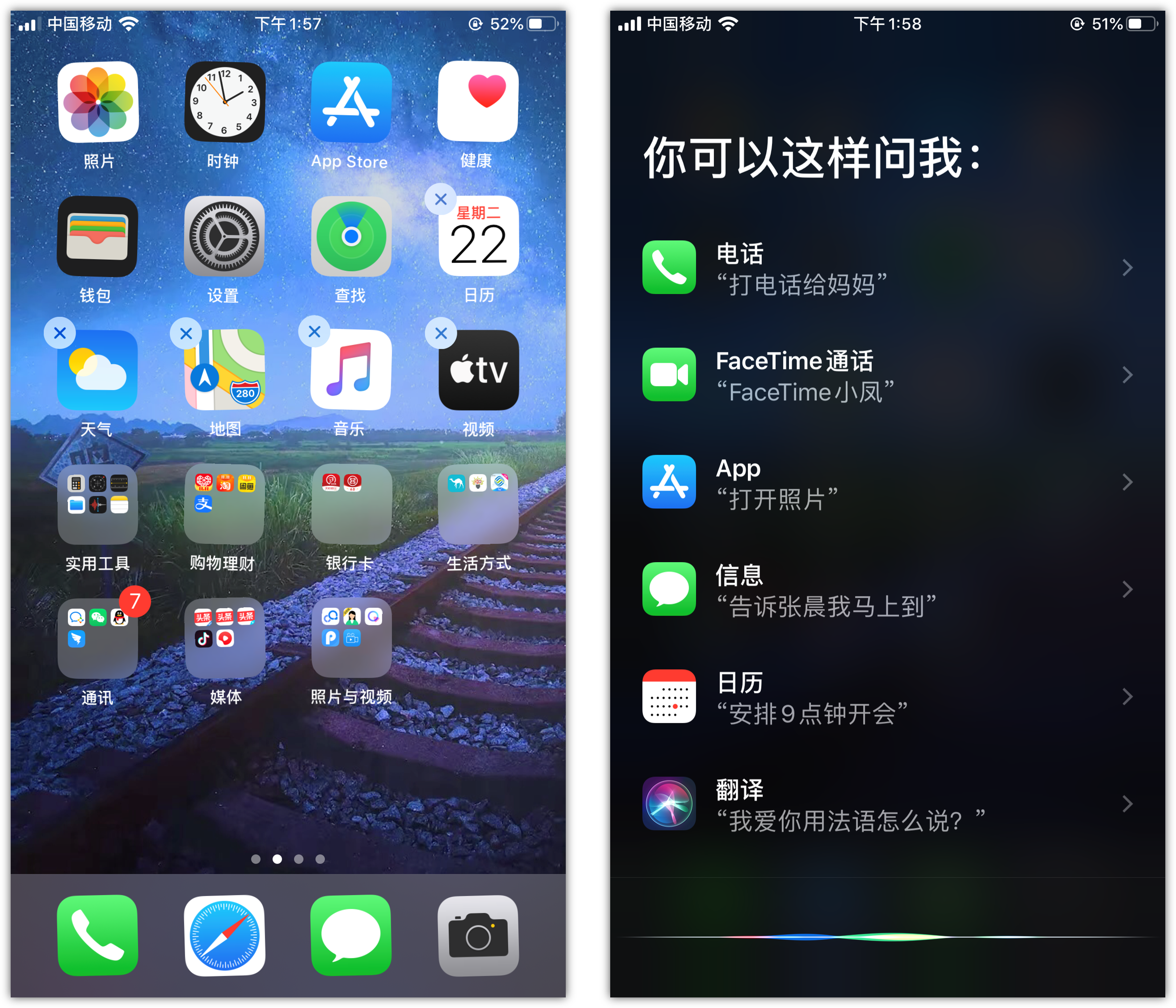 阜南苹果手机维修分享苹果iPhone 如何隐藏APP 