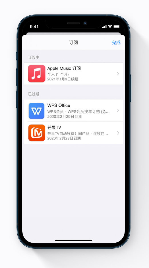 阜南苹果手机维修分享小技巧 