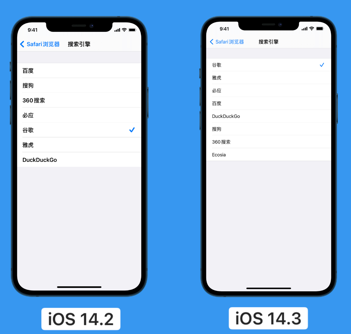 阜南苹果手机维修分享iOS 14 小技巧 