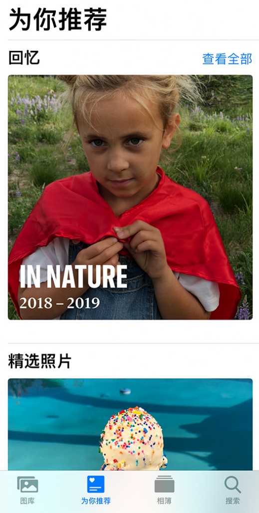 阜南苹果手机维修分享iOS 14 照片小组件如何删除不想看到的图片 