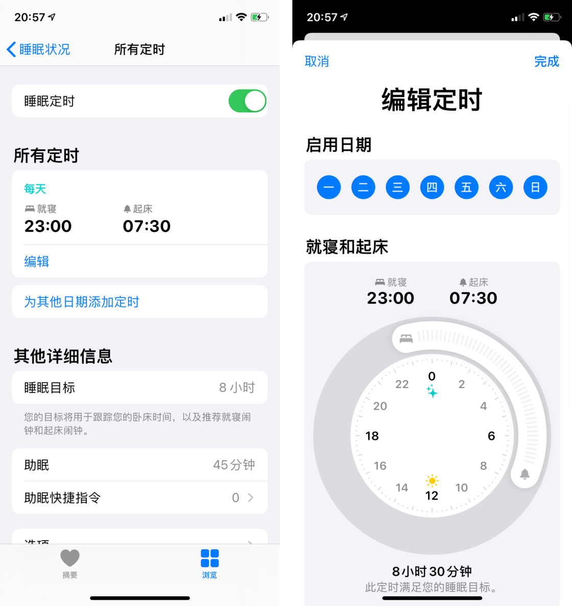 阜南苹果手机维修分享watchOS 7 教程 