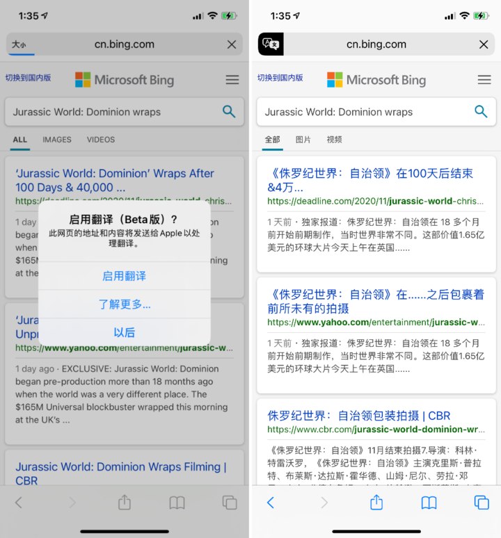 阜南苹果手机维修分享iOS 14.2 教程 