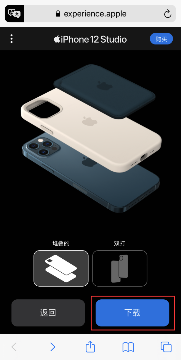 阜南苹果手机维修分享选购 iPhone 12 必备 