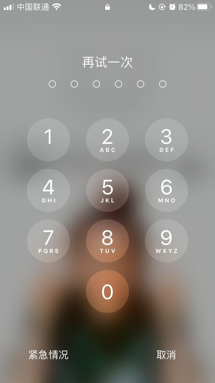 阜南苹果手机维修分享iPhone手机丢失后时间怎么做最安全 