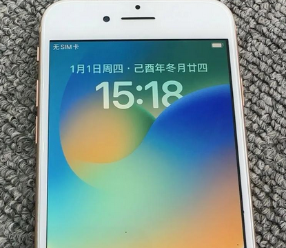 阜南苹果8系统维修分享iPhone8手机系统升级后无法开机如何修复