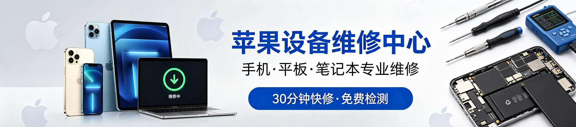 阜南苹果手机维修服务地址查询
